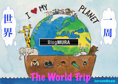 ブログランキング・にほんブログ村へ