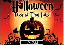 ブログランキング・にほんブログ村へ