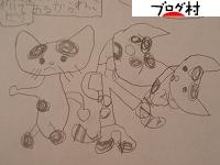 ブログランキング・にほんブログ村へ