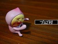 ブログランキング・にほんブログ村へ