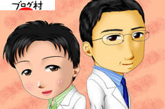 ブログランキング・にほんブログ村へ