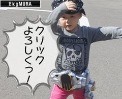 ブログランキング・にほんブログ村へ