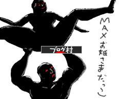 ブログランキング・にほんブログ村へ