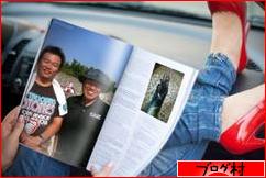 ブログランキング・にほんブログ村へ