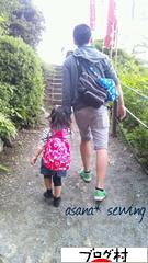 ブログランキング・にほんブログ村へ