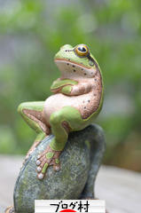 ブログランキング・にほんブログ村へ