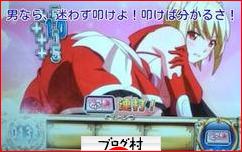 ブログランキング・にほんブログ村へ