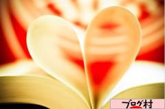 ブログランキング・にほんブログ村へ