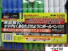 ブログランキング・にほんブログ村へ