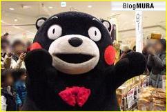 ブログランキング・にほんブログ村へ