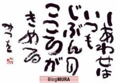 ブログランキング・にほんブログ村へ