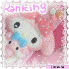 ブログランキング・にほんブログ村へ