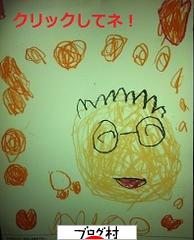 ブログランキング・にほんブログ村へ