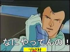 ブログランキング・にほんブログ村へ