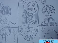 ブログランキング・にほんブログ村へ