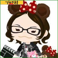 ブログランキング・にほんブログ村へ