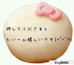 ブログランキング・にほんブログ村へ