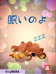 ブログランキング・にほんブログ村へ