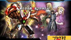 ブログランキング・にほんブログ村へ