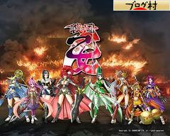 ブログランキング・にほんブログ村へ