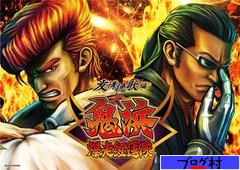 ブログランキング・にほんブログ村へ