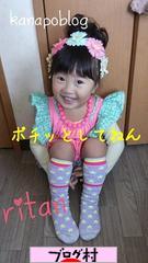 ブログランキング・にほんブログ村へ