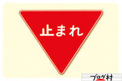 ブログランキング・にほんブログ村へ