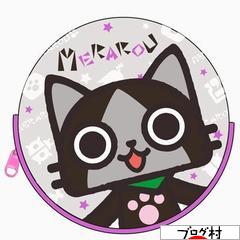 ブログランキング・にほんブログ村へ