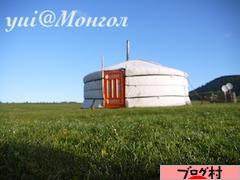 ブログランキング・にほんブログ村へ