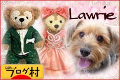 ブログランキング・にほんブログ村へ