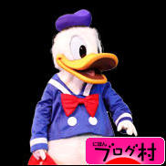 ブログランキング・にほんブログ村へ