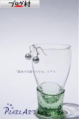 ブログランキング・にほんブログ村へ