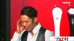 ブログランキング・にほんブログ村へ