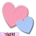 ブログランキング・にほんブログ村へ