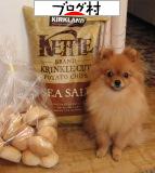 ブログランキング・にほんブログ村へ