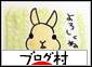 ブログランキング・にほんブログ村へ