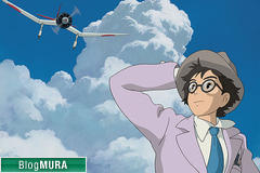 ブログランキング・にほんブログ村へ