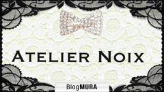 ブログランキング・にほんブログ村へ