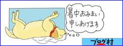 ブログランキング・にほんブログ村へ