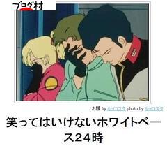 ブログランキング・にほんブログ村へ