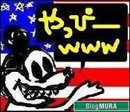 ブログランキング・にほんブログ村へ