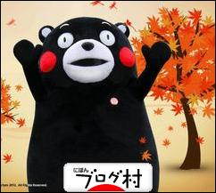 ブログランキング・にほんブログ村へ