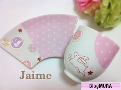 ブログランキング・にほんブログ村へ