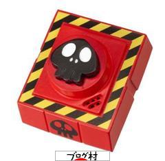 ブログランキング・にほんブログ村へ