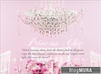 ブログランキング・にほんブログ村へ