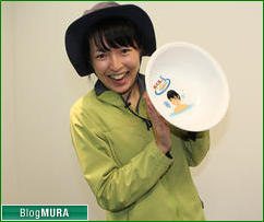 もっと温泉に行こう 茨城県筑波山編 人生は忘れ物を探す旅