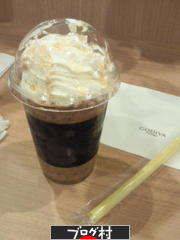 ブログランキング・にほんブログ村へ