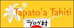 ブログランキング・にほんブログ村へ