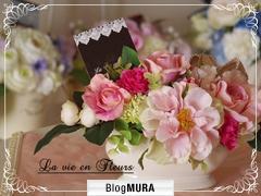 ブログランキング・にほんブログ村へ