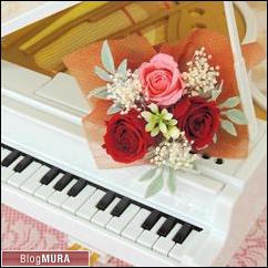 ブログランキング・にほんブログ村へ